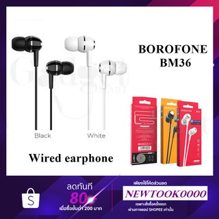 หูฟัง รุ่น BM36 Borofone แจ็ค 3.5 สำหรับโทรศัพท์มือถือสมอทอร์ค แบบ จุกยาง หูฟังแบบ อินเอีย In ear