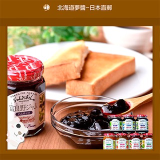 【Shipped Directly from Japan】Hokkaido Furano Jam 4pcs/set Haskap strawberry blueberry melon white grape brambles apple free shipping Japan snack cuisine bread breakfast fresh organic souvenir gift  อาหารญี่ปุ่น, การทำอาหาร, ครัวซุป, จัดส่งฟรี