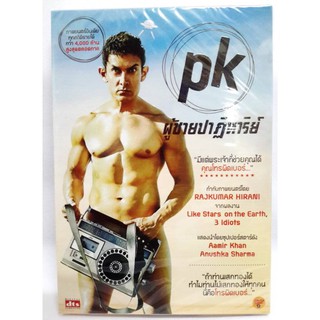 DVD : PK (2014) ผู้ชายปาฏิหาริย์ " Aamir Khan "