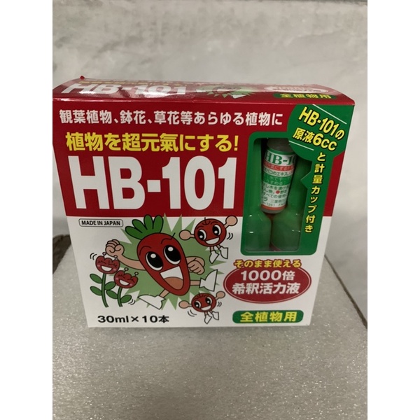 ปุ๋ย HB-101 ปุ๋ยชีวภาพ