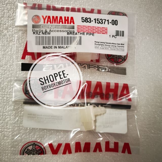 RXZ ท่อ Breather Yamaha