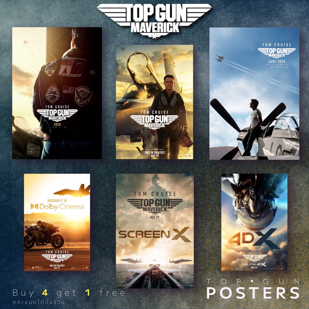 Top Gun Poster ถูกที่สุด พร้อมโปรโมชั่น ก.ค. 2023|Biggoเช็คราคาง่ายๆ