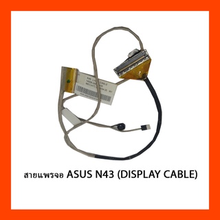 สายแพรจอ ASUS A46C (DISPLAY CABLE)