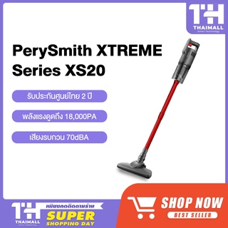 PerySmith - XTREME Series XS20 CORDLESS HANDHELD VACUUM CLEANER เครื่องดูดฝุ่นไร้สาย แบบด้ามจับ