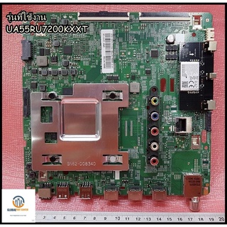 ขายอะไหล่ของแท้/เมนบอร์ดทีวีซัมซุง/SAMSUNG/ASSY PCB MAIN/UA55RU7200KXXT/BN94-14172H