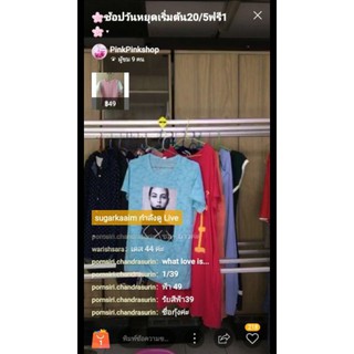 เสื้อแฟชั่นเดรสจั้มสูทน่ารัก