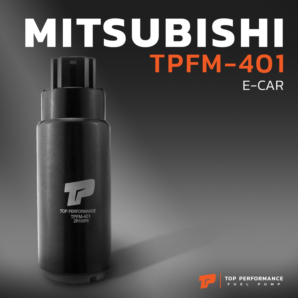 มอเตอร์ ปั๊มติ๊ก MITSUBISHI E-CAR TRITON LANCER CEDIA EX GALANT NISSAN B13 B14 ปลั๊กใหญ่ TPFM-401 MR508115 4G 15 18 63