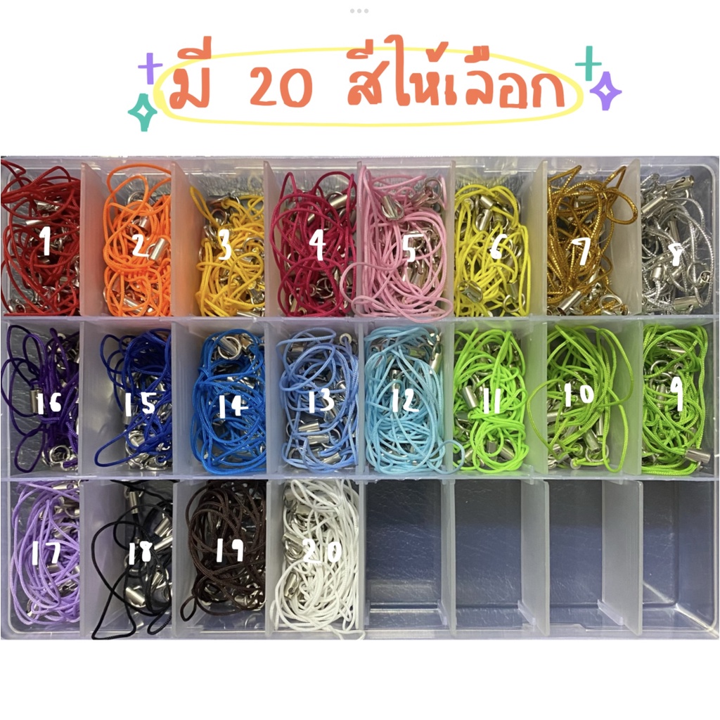 เชือกคล้องโทรศัพท์ เชือกพวงกุญแจ(ราคาสำหรับ1ชิ้นค่ะ)   ‍♀️พร้อมส่ง✨มีให้เลือก 20 สี ราคา ถูกที่สุด ดีลบีเคเค แกลเลอรีภาพที่ 2