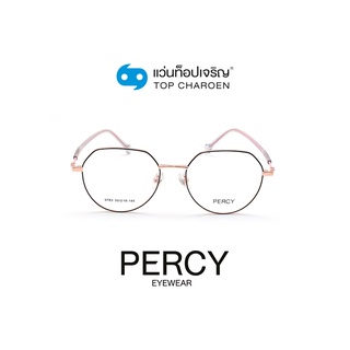 PERCY แว่นสายตาวัยรุ่นทรงหยดน้ำ 9783-C3 size 50 By ท็อปเจริญ