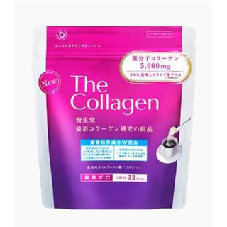 ชิเซโด้ คอลลาเจน วี ชนิดผง Shiseido The Collagen V Powder ขนาด126กรัม รับประทานได้21 วัน