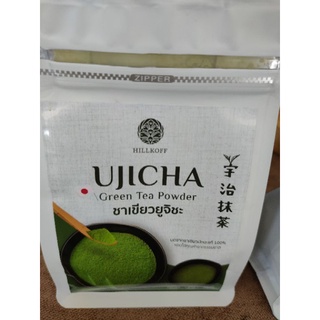 Green TEA 🍵 Powder UJICHA. บดจากชาเขียวมัจฉะ แท้ 100%