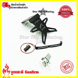 ท้ายสั้นเเม่เหล็ก พับได้ SPW(บางรุ่นต้องแปลงรูยึด)(0124)MSLA…