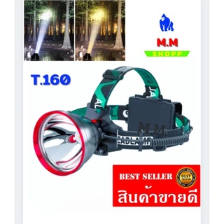 ไฟฉายคาดหัวอย่างดี T160 ไฟคาดหัว ไฟฉายled