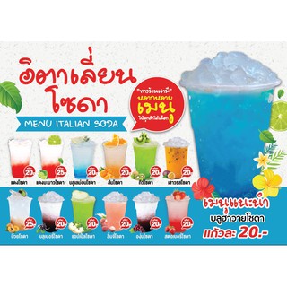A052 เมนูสำเร็จรูปเคลือบแผ่นแข็ง ขนาด A4 หน้าเดียว