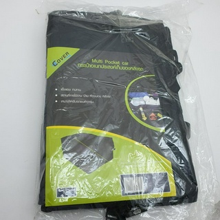 Cover กระเป๋าอเนกประสงค์เก็บของหลังรถ COVER ขนาด520x380x260มม.  CA-36 สีดำ