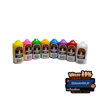 เทียนสี 20 หุน 8 สี ขนาด สูง 4นิ้ว และ 6 นิ้ว  พร้อมส่งค่ะ