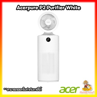 Acerpure Cool C2 AC551-50W 2 In 1 Air Circulator And Purifier (White) เครื่องหมุนเวียน และฟอกอากาศ รับประกัน 1 ปี Acer