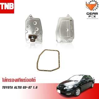 Gearfox กรองเกียร์ออโต้ TOYOTA ALTIS 2003-2007 1.6