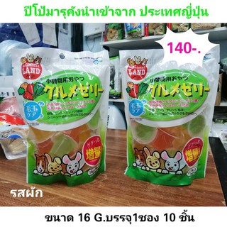 ขนมกระต่าย ชูก้า กระรอก หนูแฮมเตอร์ และสัตว์เลี้ยงขนาดขนาดเล็ก บรรจุ 10 ถ้วย/ ถุง