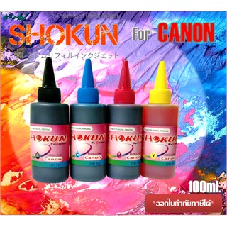 หมึกเติม INK Refill 100ml. สำหรับเครื่องพิมพ์ CANON**แพ็ค 3ขวด***