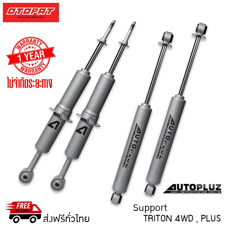 โช๊คอัพกระบะ MITSUBISHI TRITON 4WD , PLUS (Autopluz)