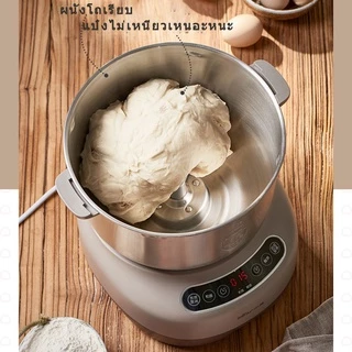 【ปลั๊กไทย+ปุ่มอังกฤษ】LAHOME BEAR เครื่องผสมแป้งแบบไฟฟ้า 7L ลิตร เครื่องผสมแป้ง นวดขนมปัง เครื่องทำโดนัท Dough Maker