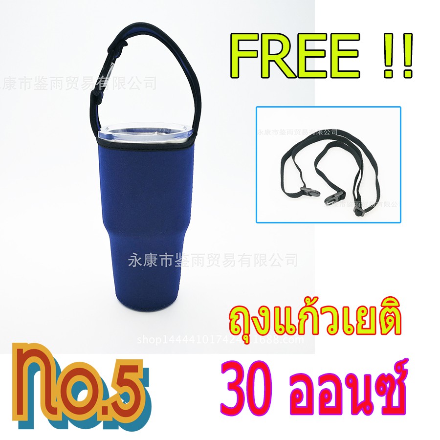 No.5 ถุงหิ้วแก้วเก็บความเย็น ปลอกสวมแก้ว ฟรีสายเพิ่มความยาว