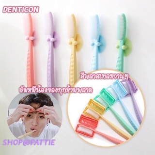 Denticon Wangta White Toothbrush White Dual / เดนติคอน หวางต้า แปรงสีฟัน ไวท์ ดูอัล แปรงสีฟันมี่จองกุก bts เลือกใช้