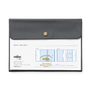 nahe Travel Organizer Grey (HGB181-GY) / ซองจัดระเบียบอุปกรณ์เดินทาง สีเทา