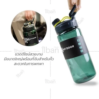 💪 ilban กระบอกน้ำฟิตเนส ขวดน้ำขนาดใหญ่ มี 3 ขนาด 1700ml / 2300ml / 3000ml รุ่น BE170 BPA Free
