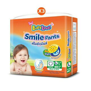 Babylove Smile Pants ห่อจัมโบ้ ยกลัง (3 แพค)