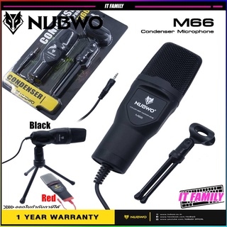 ไมโครโฟน คอนเดนเซอร์ NUBWO M66 CONDENSER MICROPHONE ★★ประกันศูนย์ 1 ปี