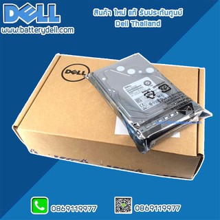 Harddisk Server Dell R240 R340 R440 R540 R640 R740 R740XD 1TB แท้ ตรงรุ่น ตรงสเปค รับประกันศูนย์ Dell Thailand