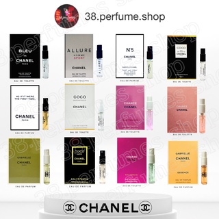 น้ำหอมชาแนล Chanel 🔥13 กลิ่น!! น้ำหอมตัวเทสแท้ 100% น้ำหอม 2ML  พร้อมส่งจัดส่งเร็วมีเก็บเงินปลายทาง พร้อมจัดส่ง🔥