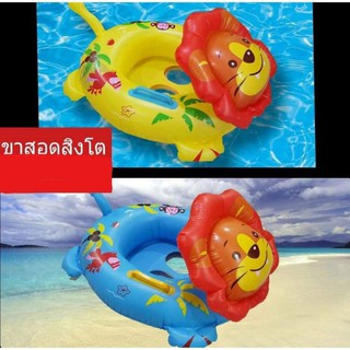 Sainteve ห่วงยางขาสอด สิงโต 30" SY-A0350