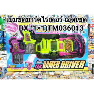 เข็มขัดยอดมนุษย์แปลงร่าง เอ็กเซด(งานจีน)DX Gamer Driver kamen rider Ex-Aid