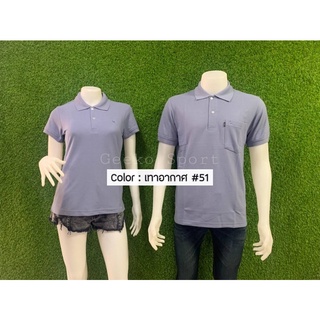 เสื้อโปโลตรากวางสีเทาอากาศ No.51 ชาย-หญิง แบรนด์GEEKOแท้💯 เนื้อผ้าใส่สบาย
