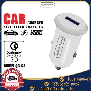 ที่ชาร์จในรถ CAZA รุ่น QC-C8 ชาร์จเร็ว แบตเต็มไว QC 3.0 ระบบฟาสชาร์จ หัวชาร์จในรถยนต์ มีประกันสินค้า