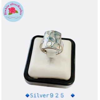 แหวนเงินแท้925 ประดับมุก(Mother of pearl sterling silver ring)