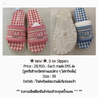 ★ NeW ★ D ior Slippers