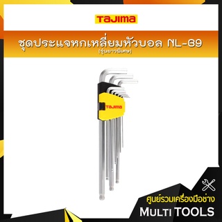 TAJIMA ชุดประแจหกเหลี่ยมหัวบอล รุ่นยาวพิเศษ NL-B9(9ตัว/ชุด)