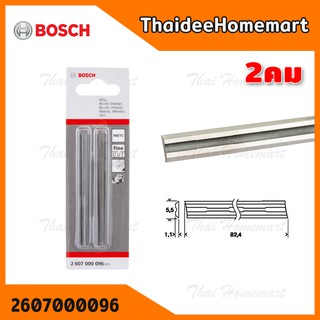 BOSCH ใบมีดกบไฟฟ้า 3 นิ้ว (ไส้ใบ) รุ่น 2607000096