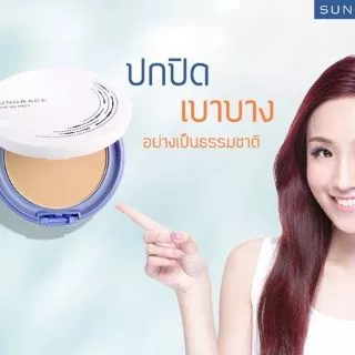 Sungrace แป้งผสมรองพื้น White UV Pact N SPF18 PA++ 12 กรัม