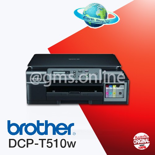 เครื่องเปล่าไม่มีหมึก Printer Brother DCP-T510W Refill Tank System – Wifi, Mobile-Print 3-in-One