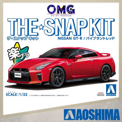 Aoshima 1/32 Nissan GT-R (Vibrant Red) 05825 No. 07E The Snap Kit Aoshima Nissan GTR รถรุ่นสีแดง GT-
