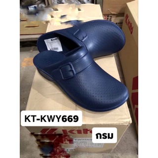 รองเท้าหัวโตยี่ห้อกีโต้รุ่น609size35-39