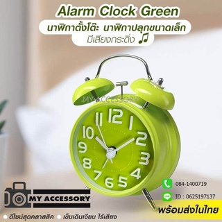 นาฬิกา PAE-7005 TWIN BELL ALARM CLOCK นาฬิกาปลุก กริ๊งๆ วินเทจ รับประกัน 7 วัน