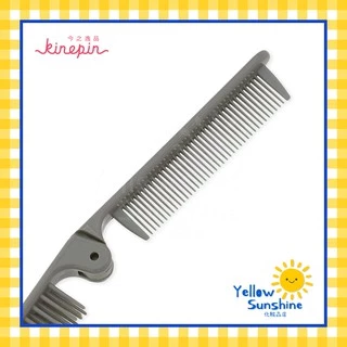 KINEPIN หวีและแปรงพกพากะทัดรัด 2 In 1 หวีพับได้ ติดกระเป๋าสบาย KINEPIN Foldable Comb and Brush