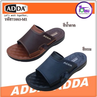 รองเท้าหนัง ADDA แอ๊ดด้า รุ่น 73803 พื้นสุขภาพ