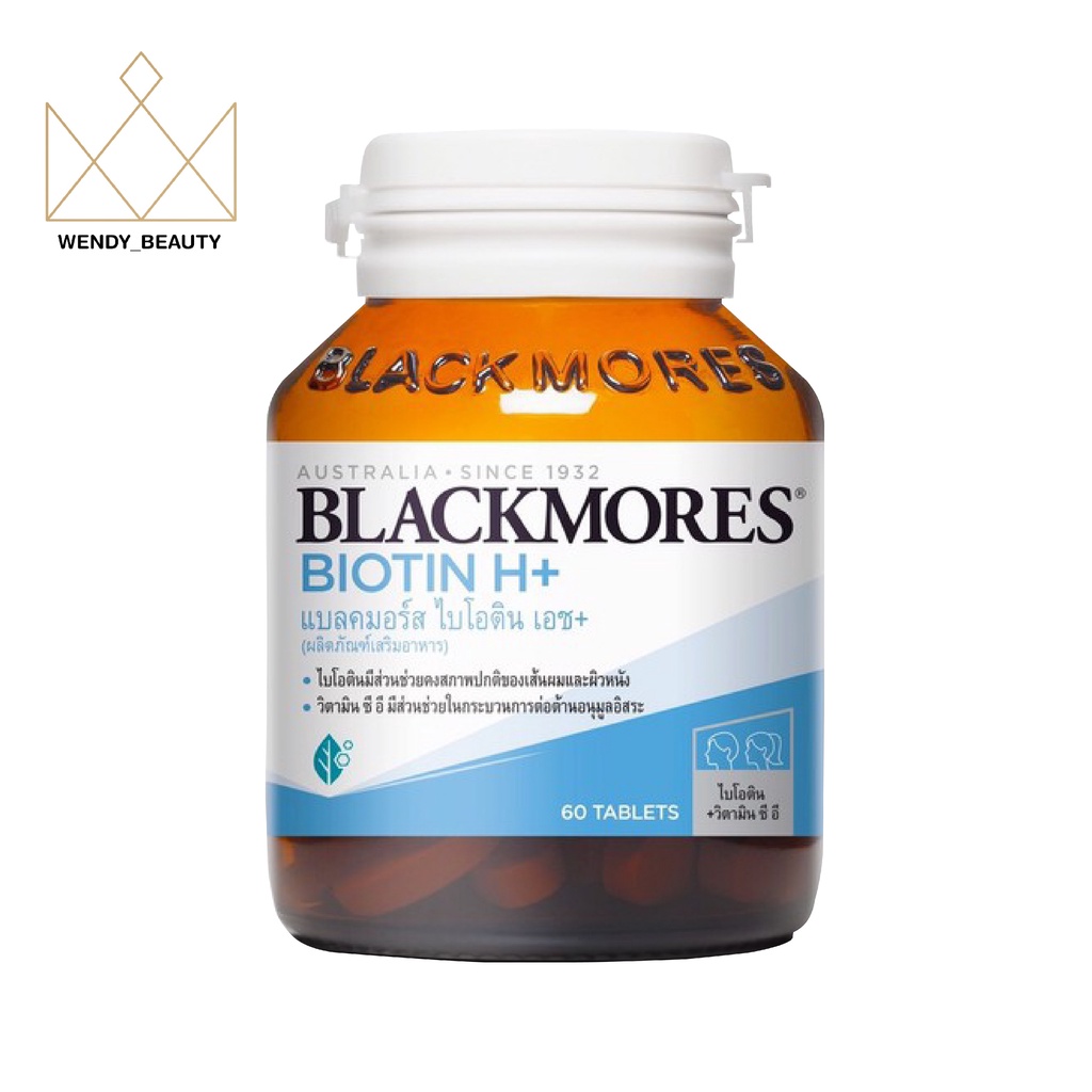 หมดอายุ 05/2027 Blackmores(แบล็คมอร์) Biotin H+ 60 Tablets ผมแข็งแรง สลวย เงางาม และลดอาการหลุดร่วง ด้วยวิตามินซี อี